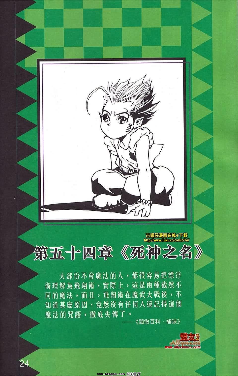 第18卷