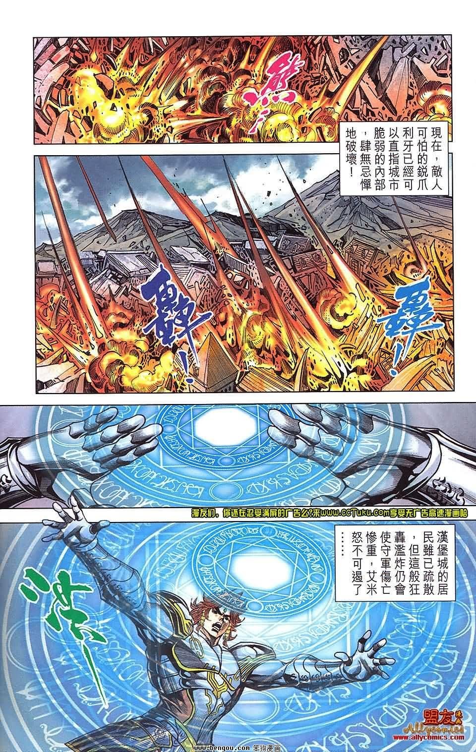 第18卷