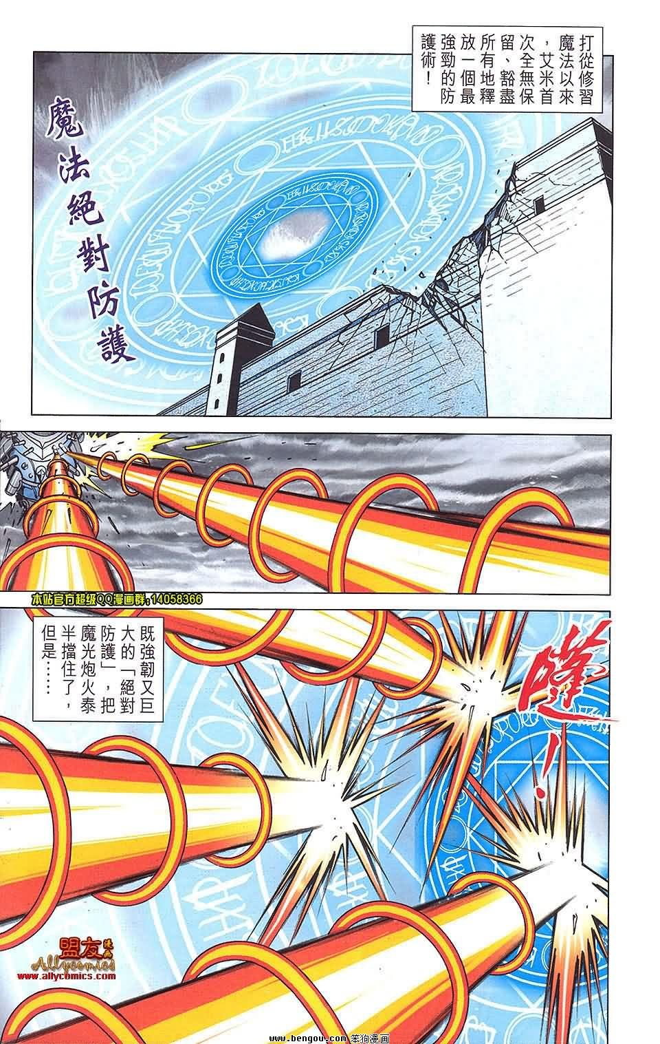 第18卷