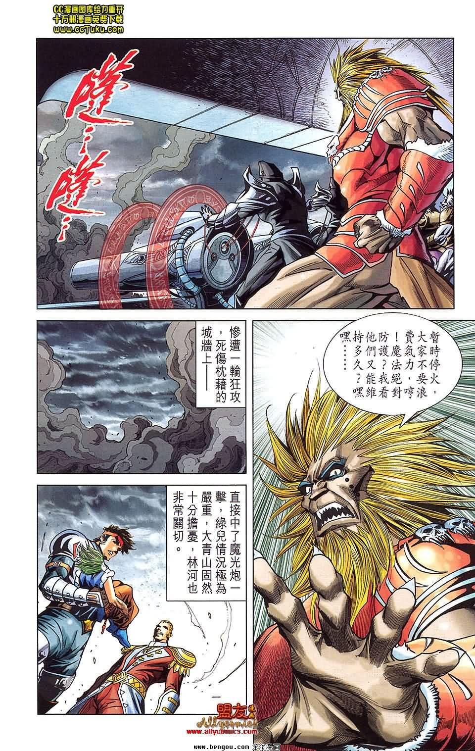 第18卷
