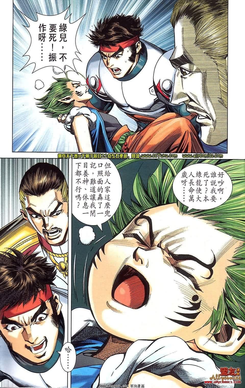 第18卷