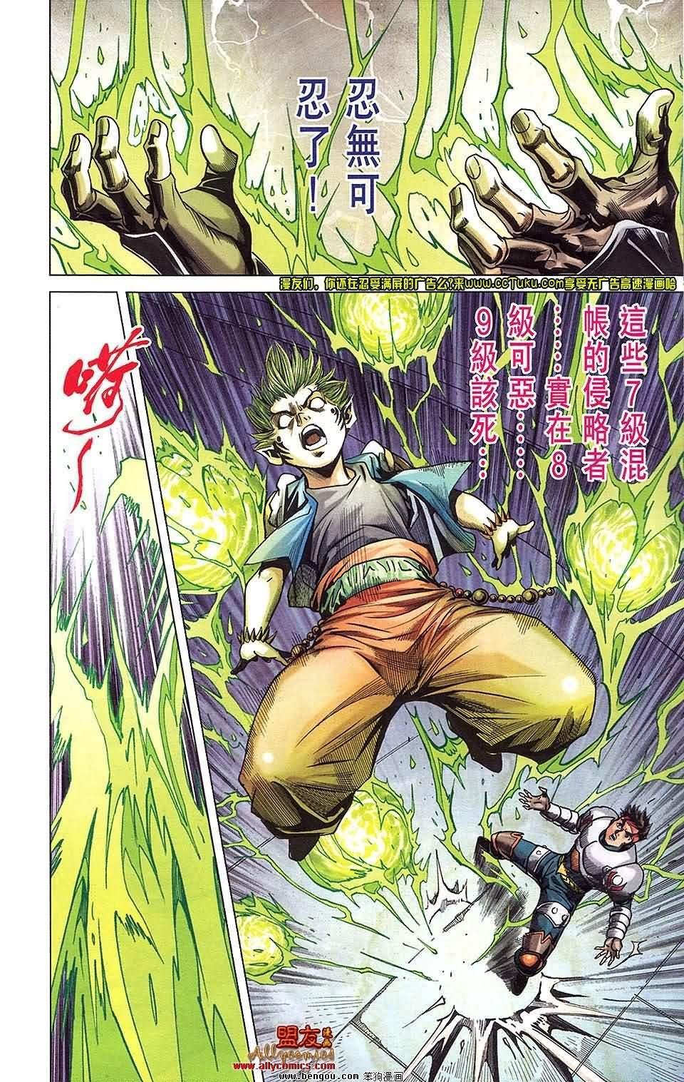 第18卷