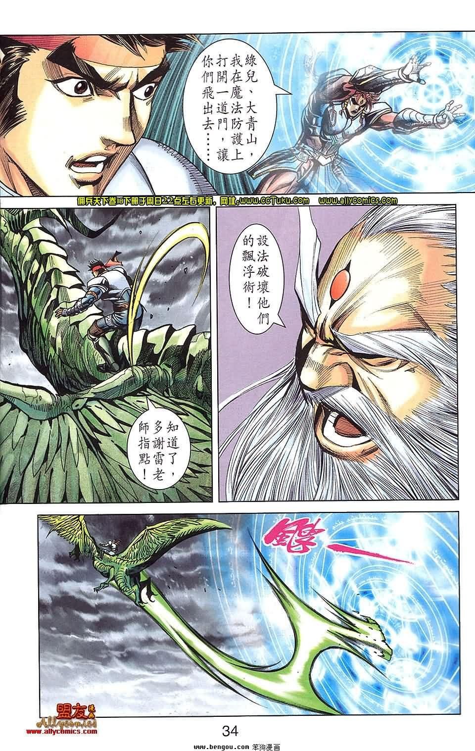 第18卷