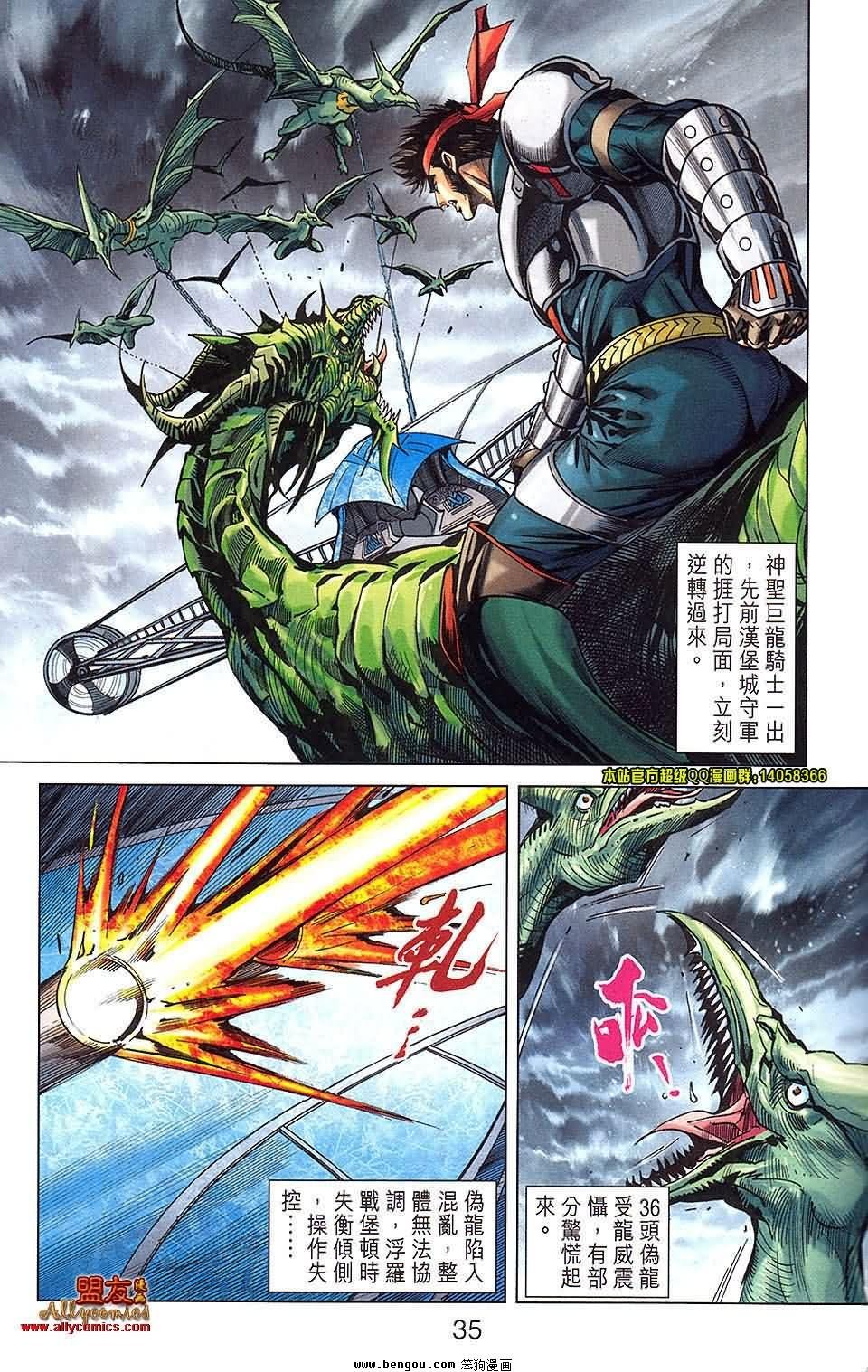 第18卷