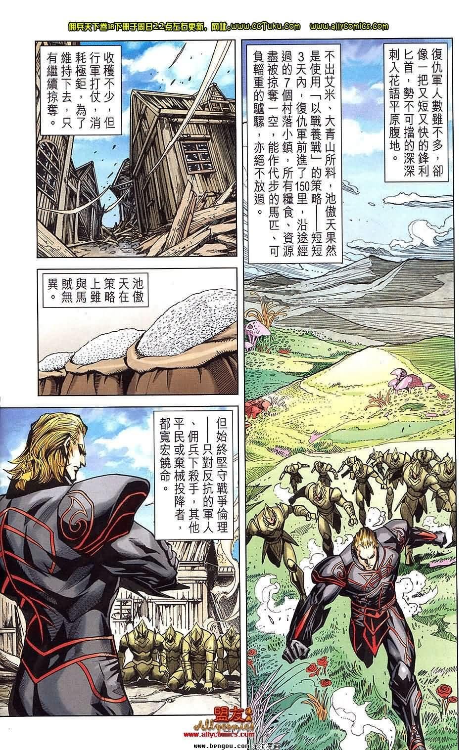 第18卷