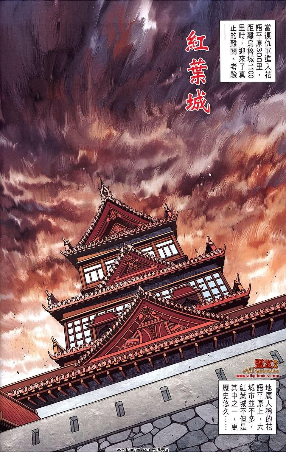 第18卷
