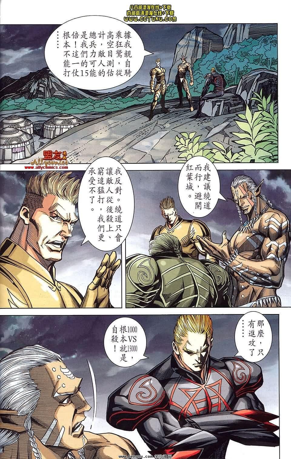 第18卷