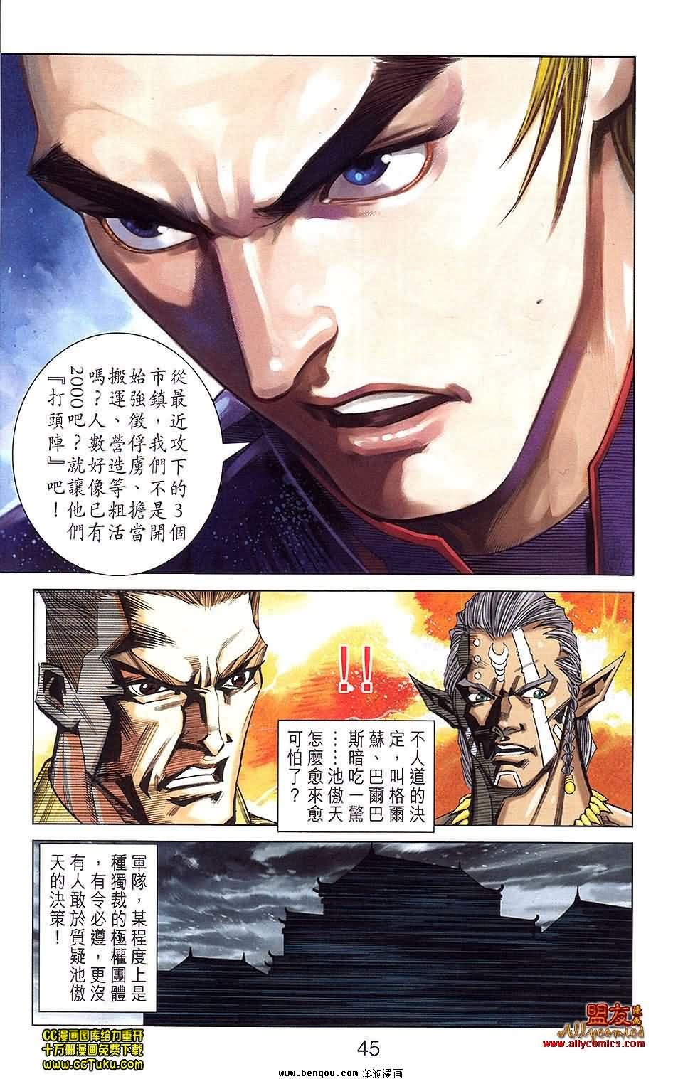 第18卷