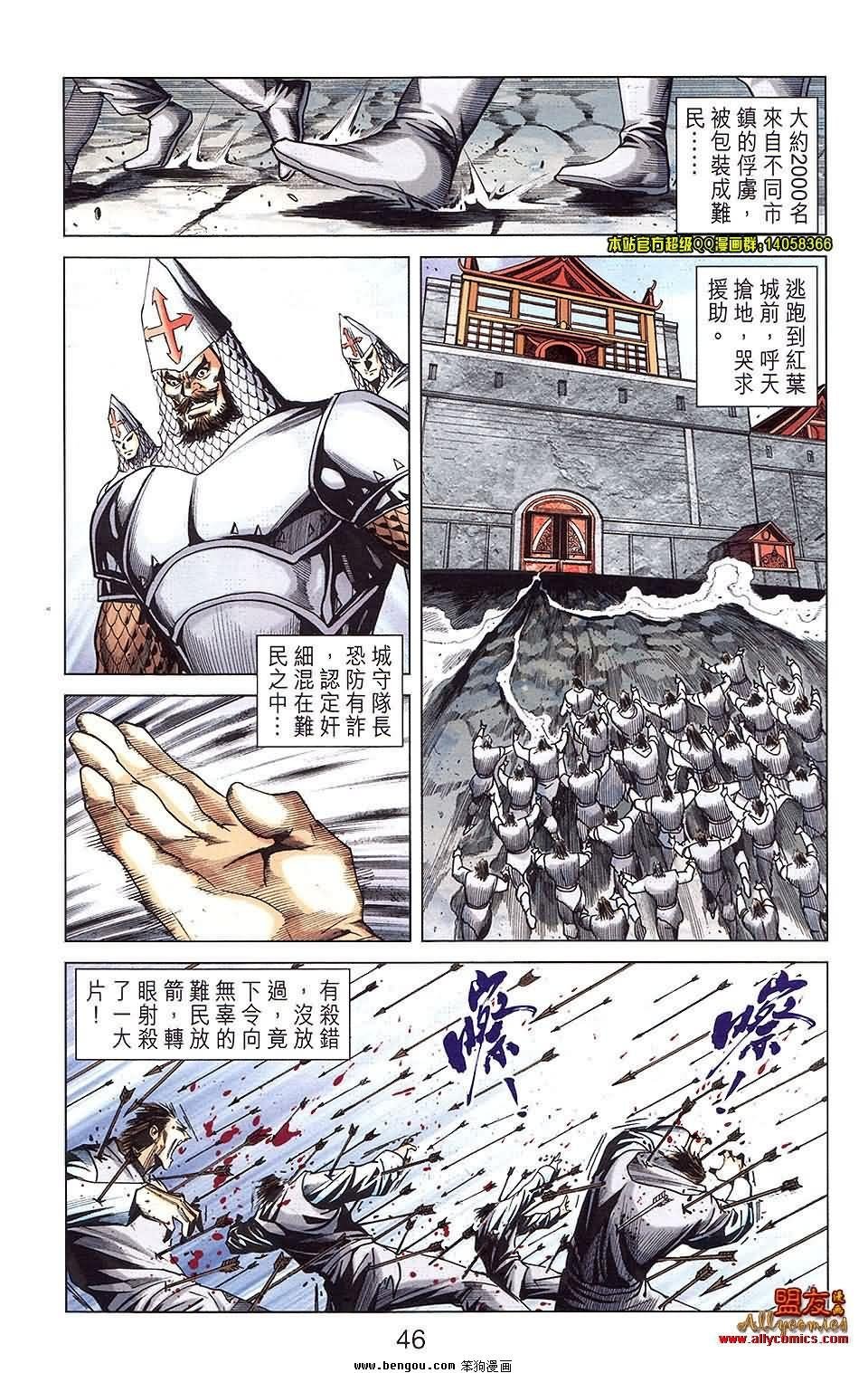 第18卷