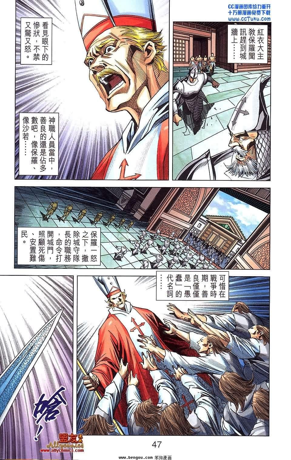 第18卷