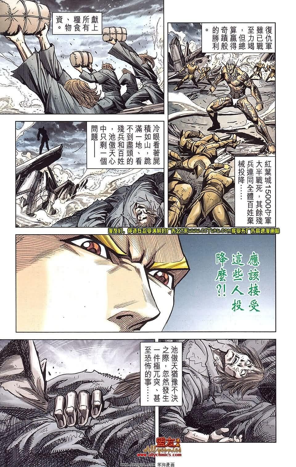 第18卷