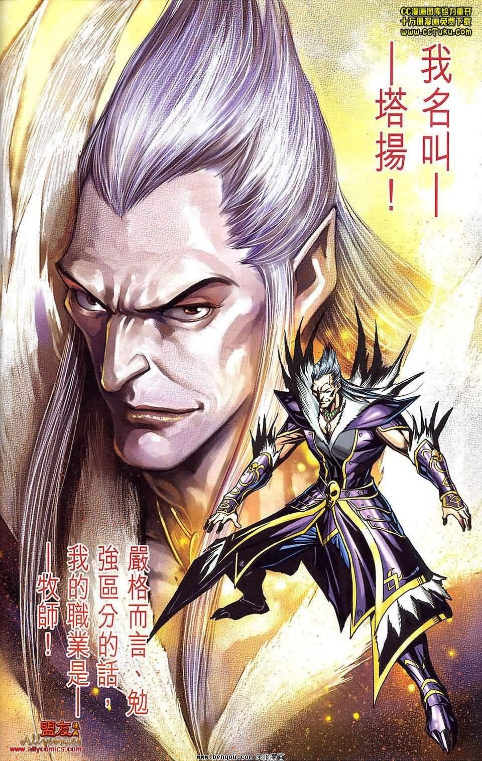 第18卷