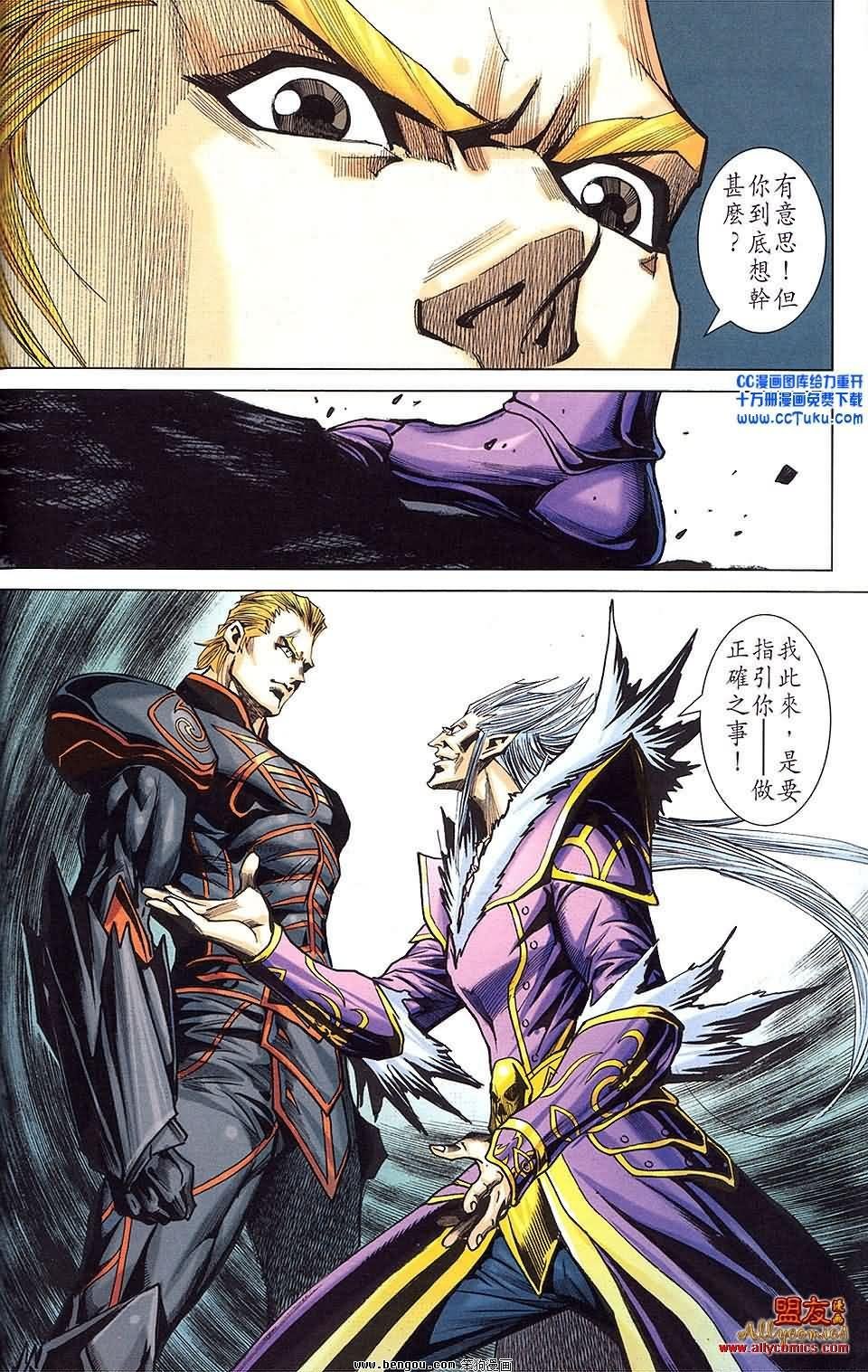 第18卷