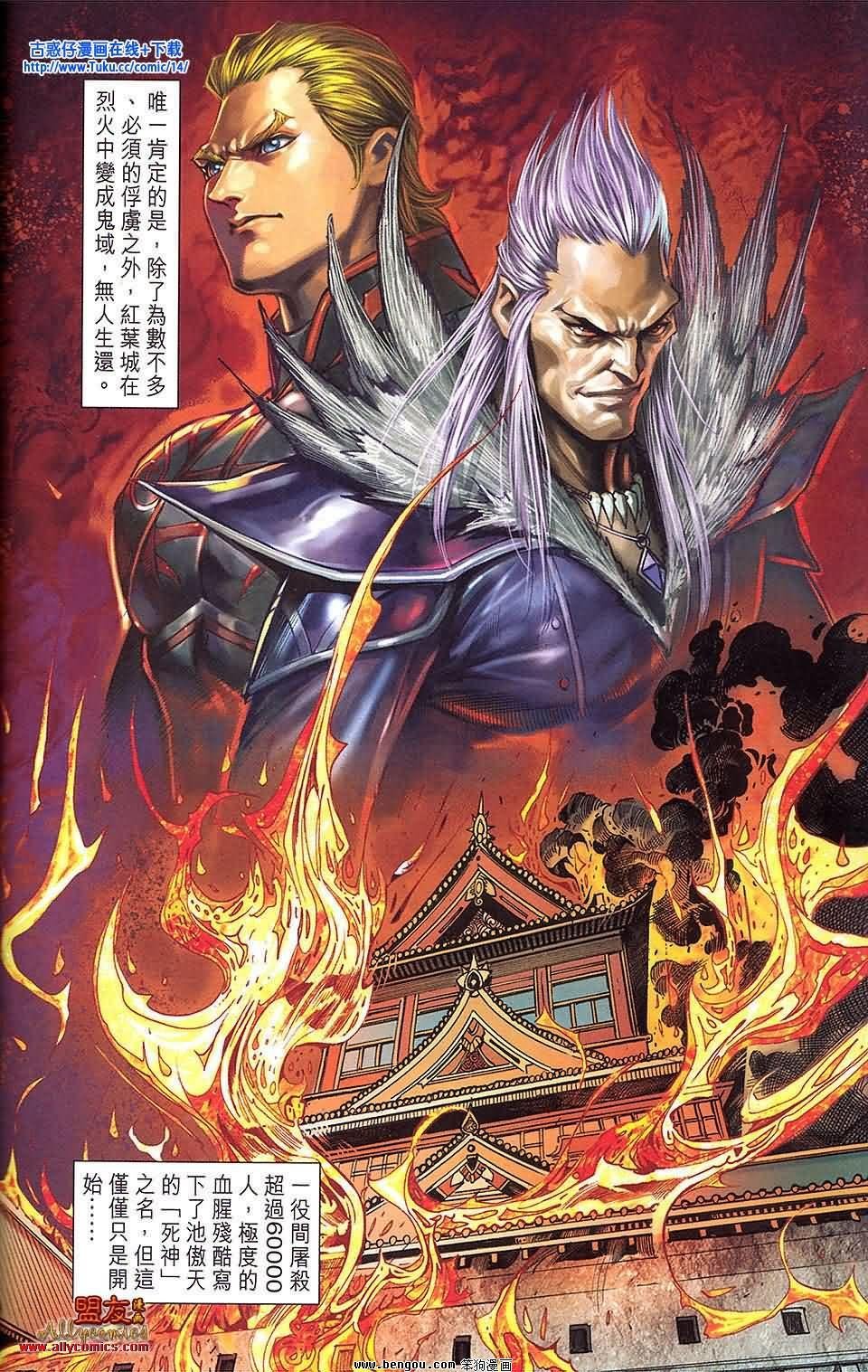 第18卷