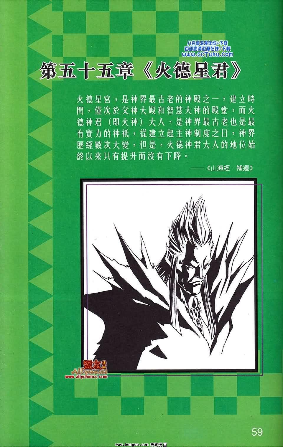 第18卷