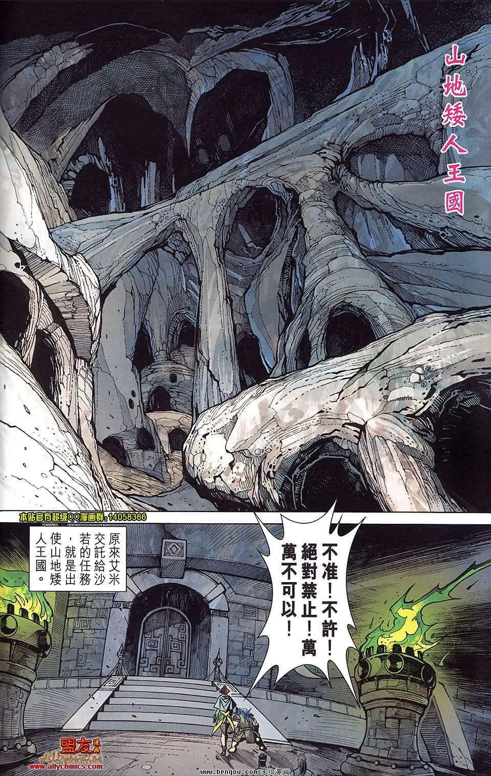 第18卷