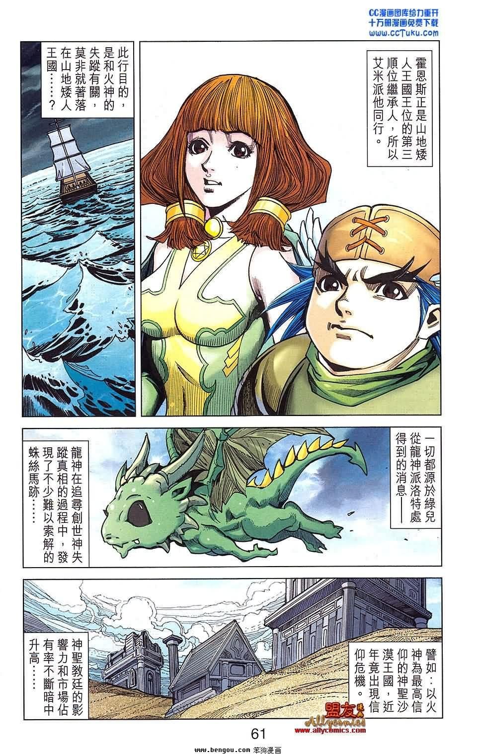 第18卷