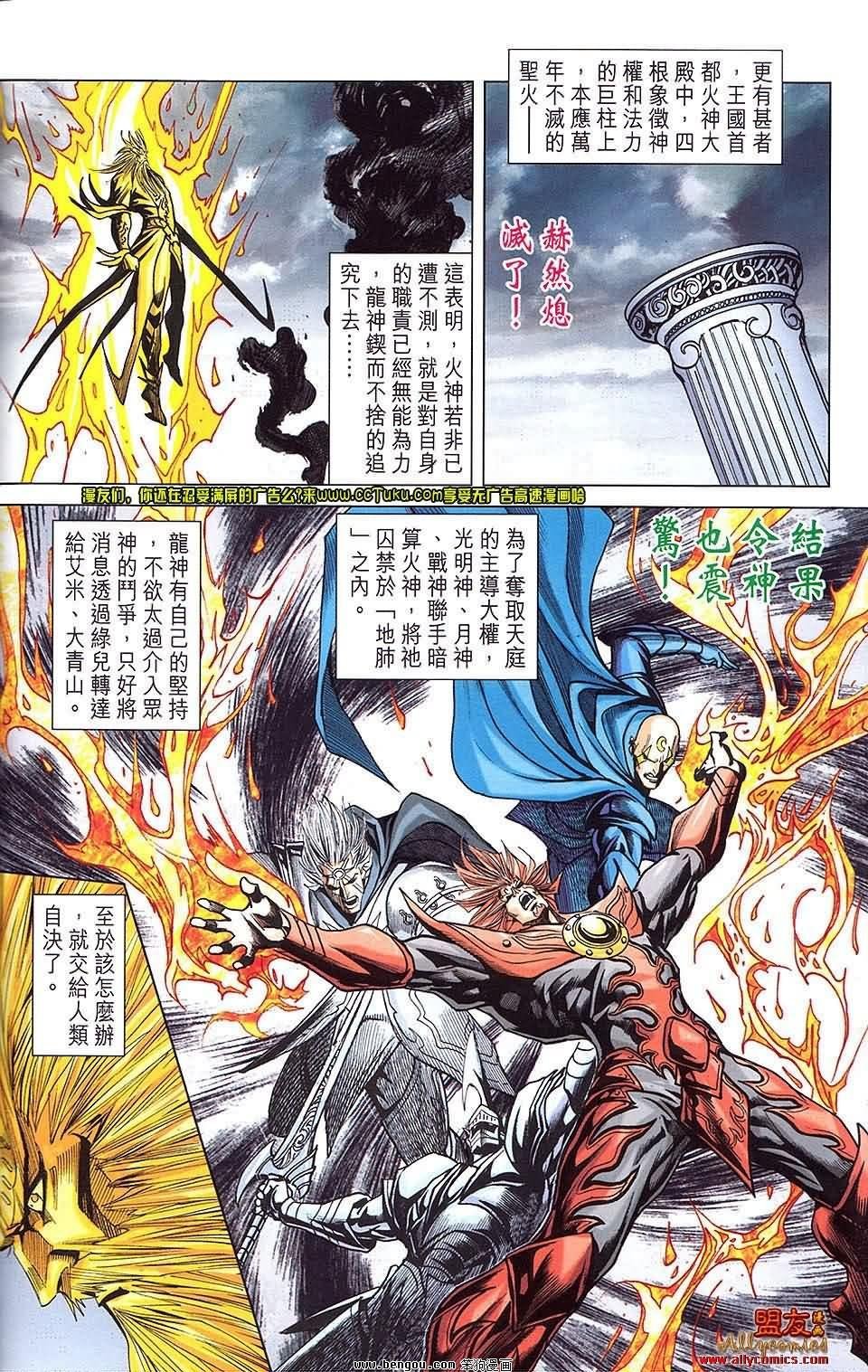 第18卷