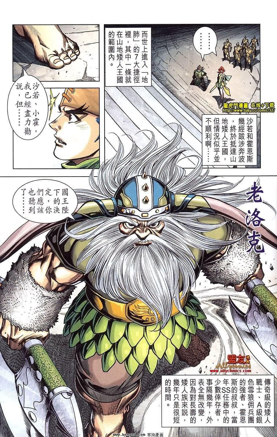 第18卷