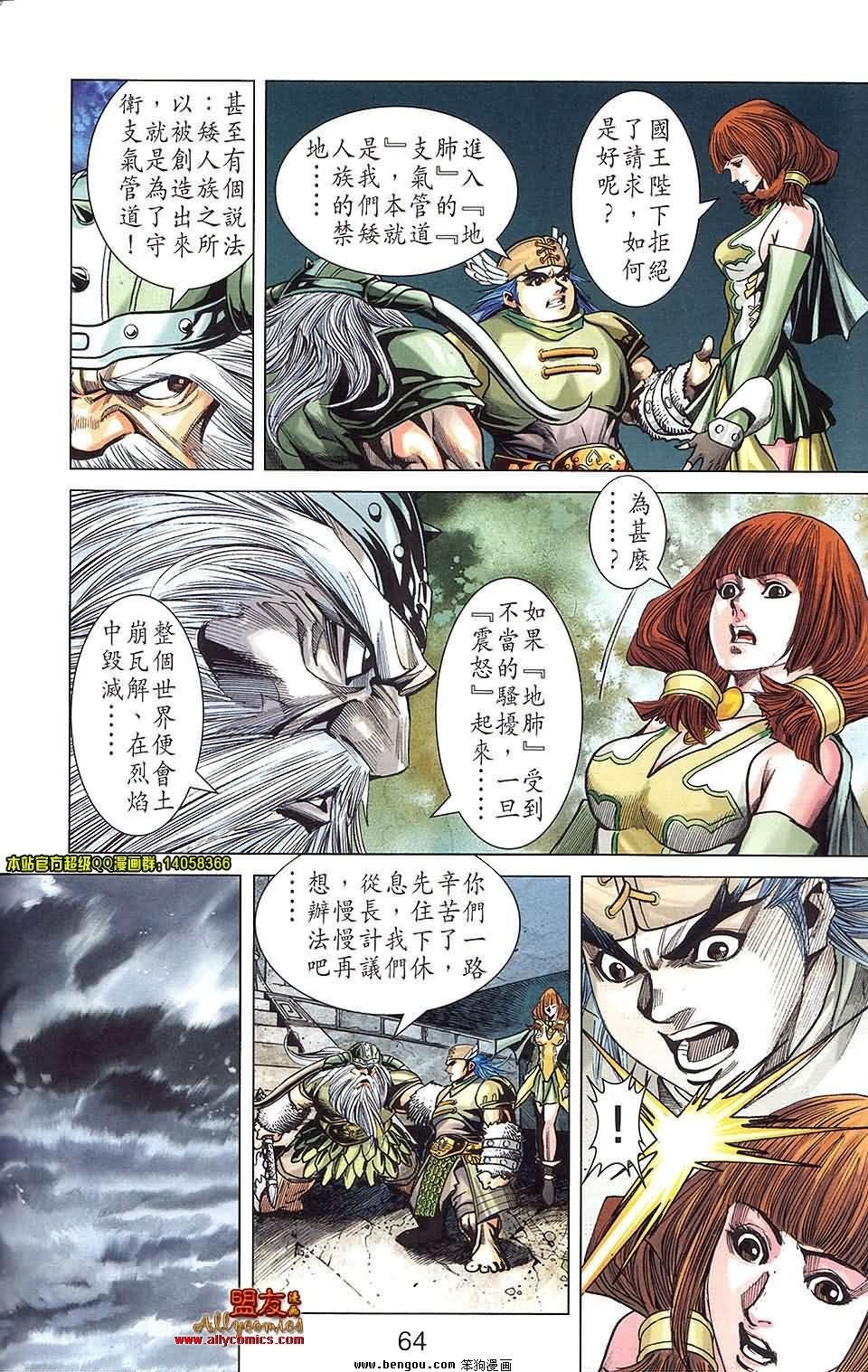 第18卷