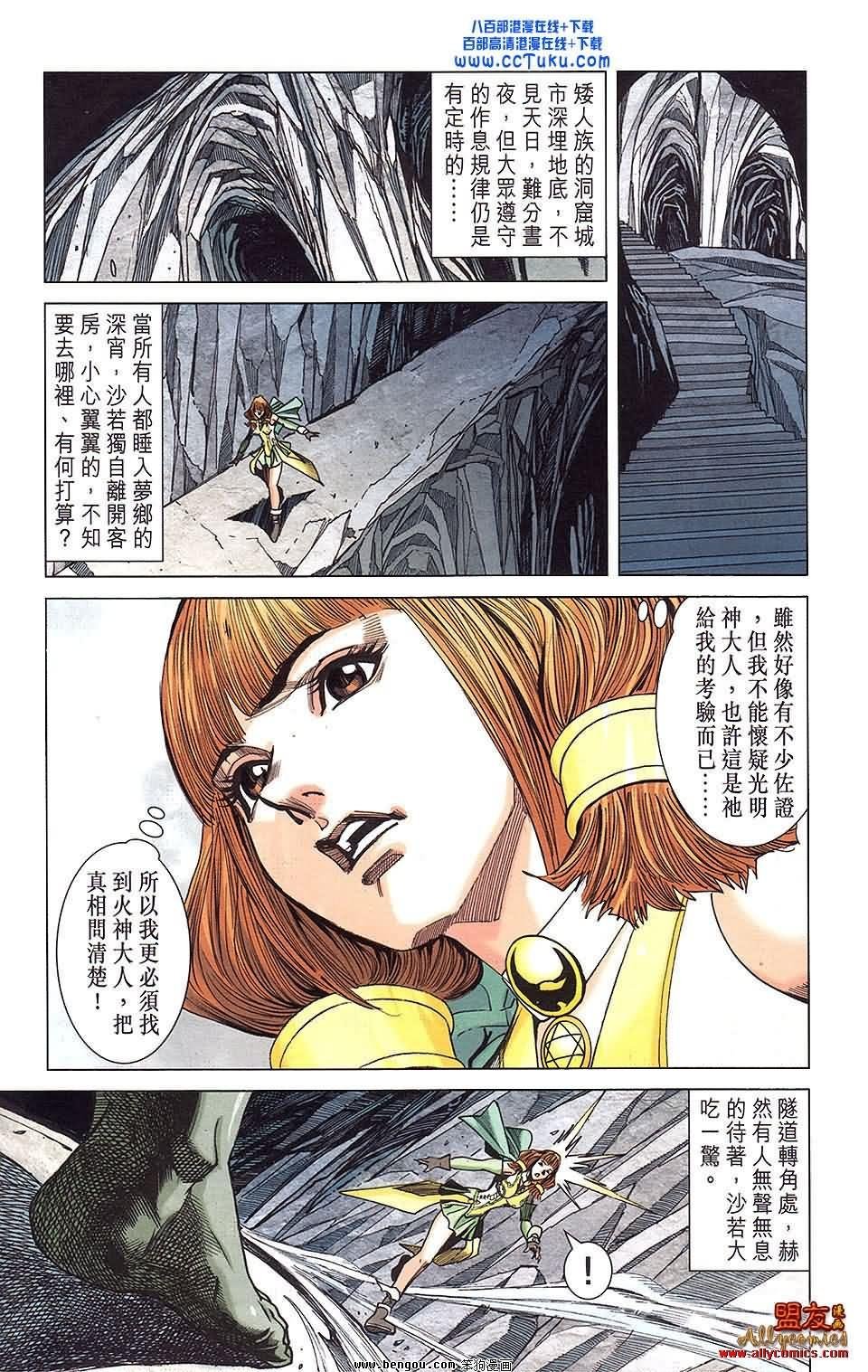第18卷