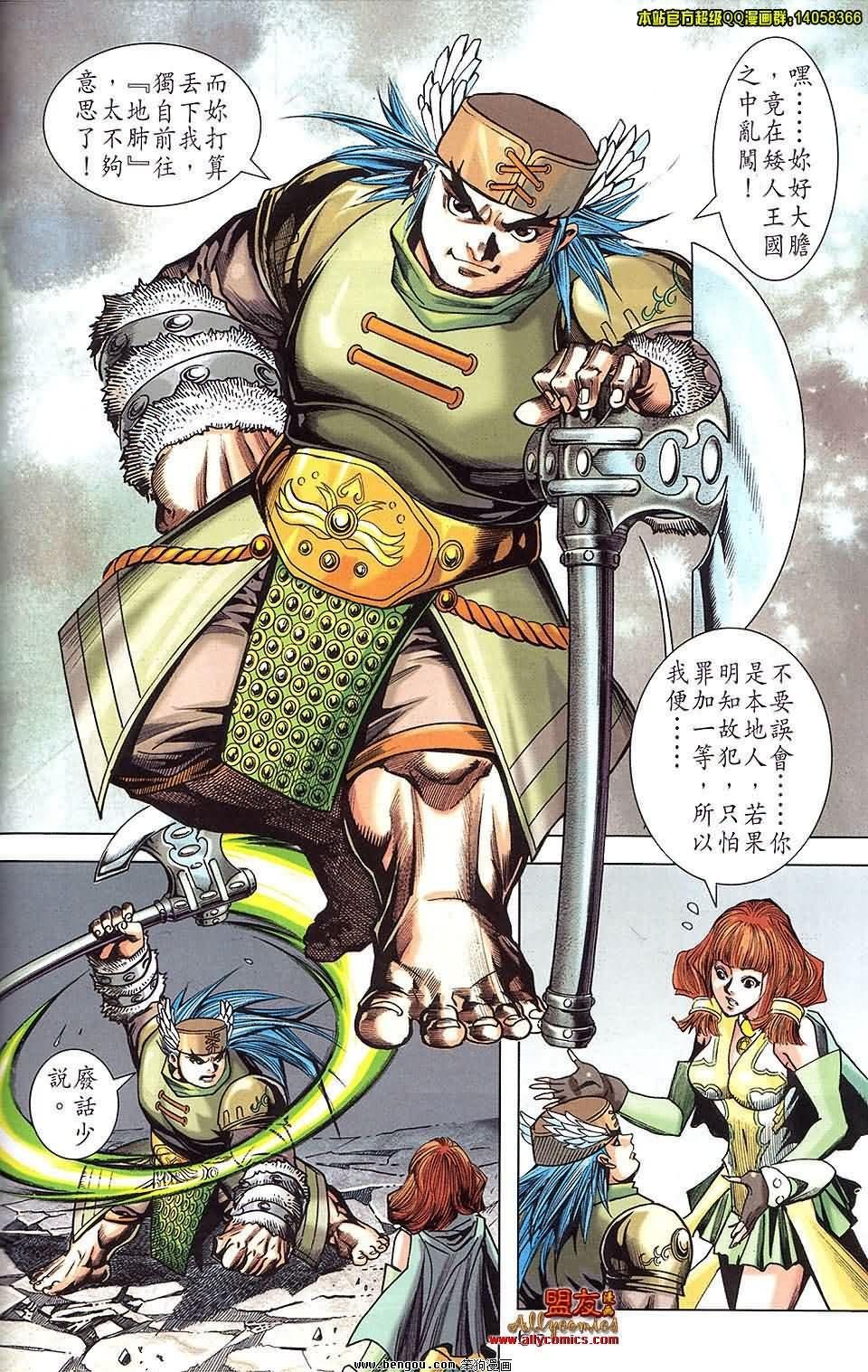 第18卷