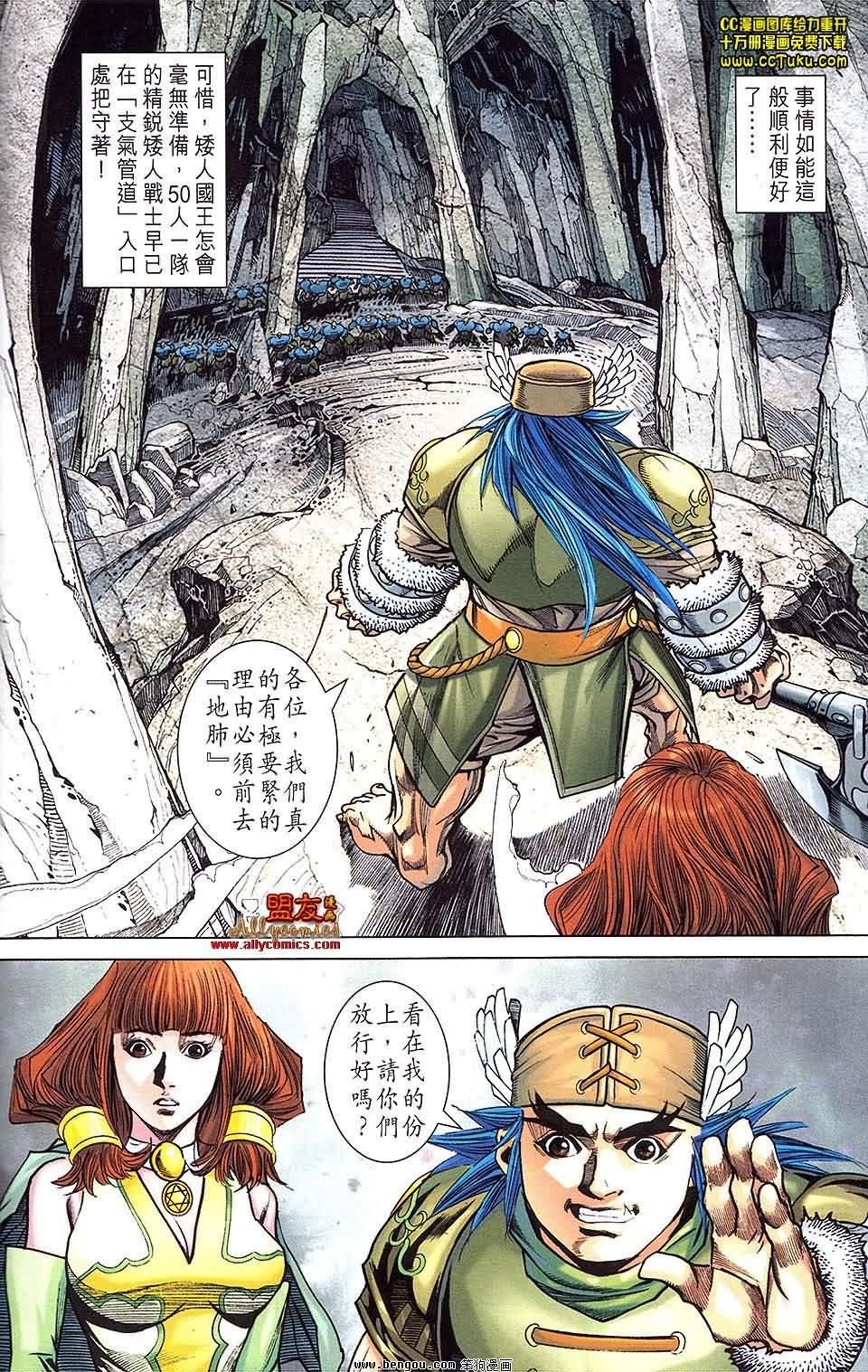 第18卷