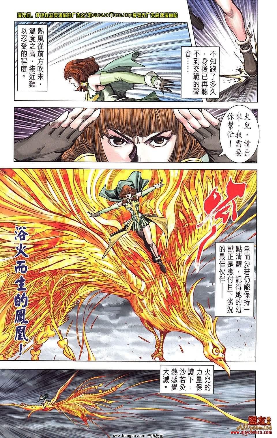 第18卷