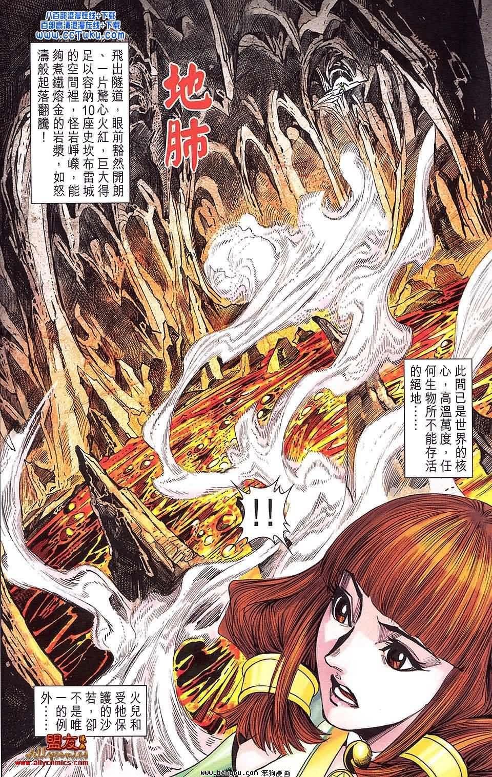 第18卷