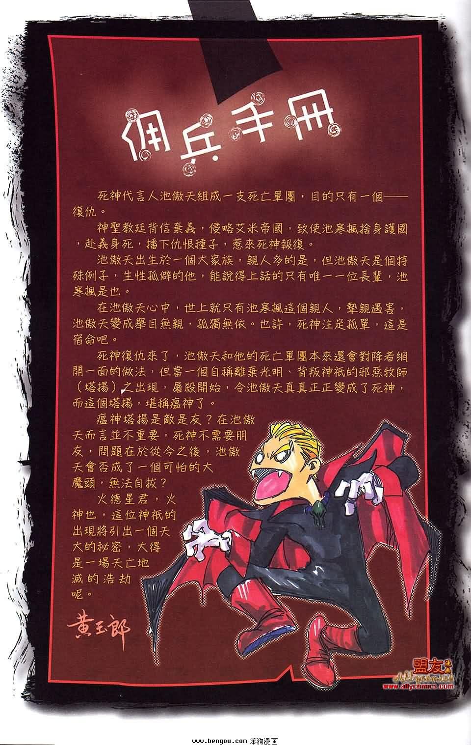 第18卷