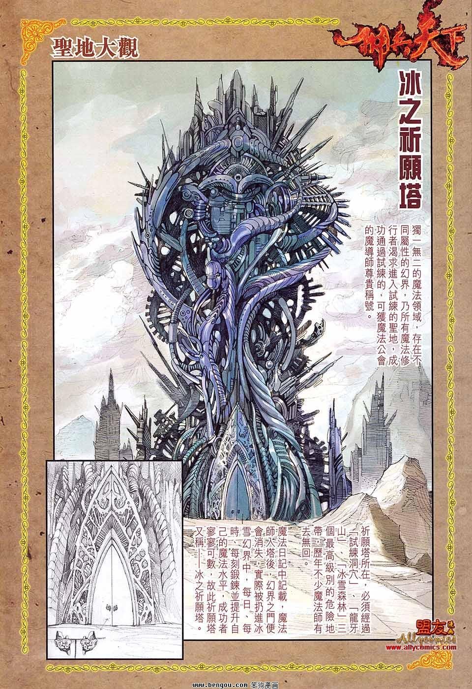 人物篇
