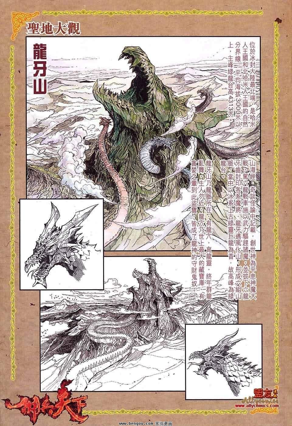 人物篇