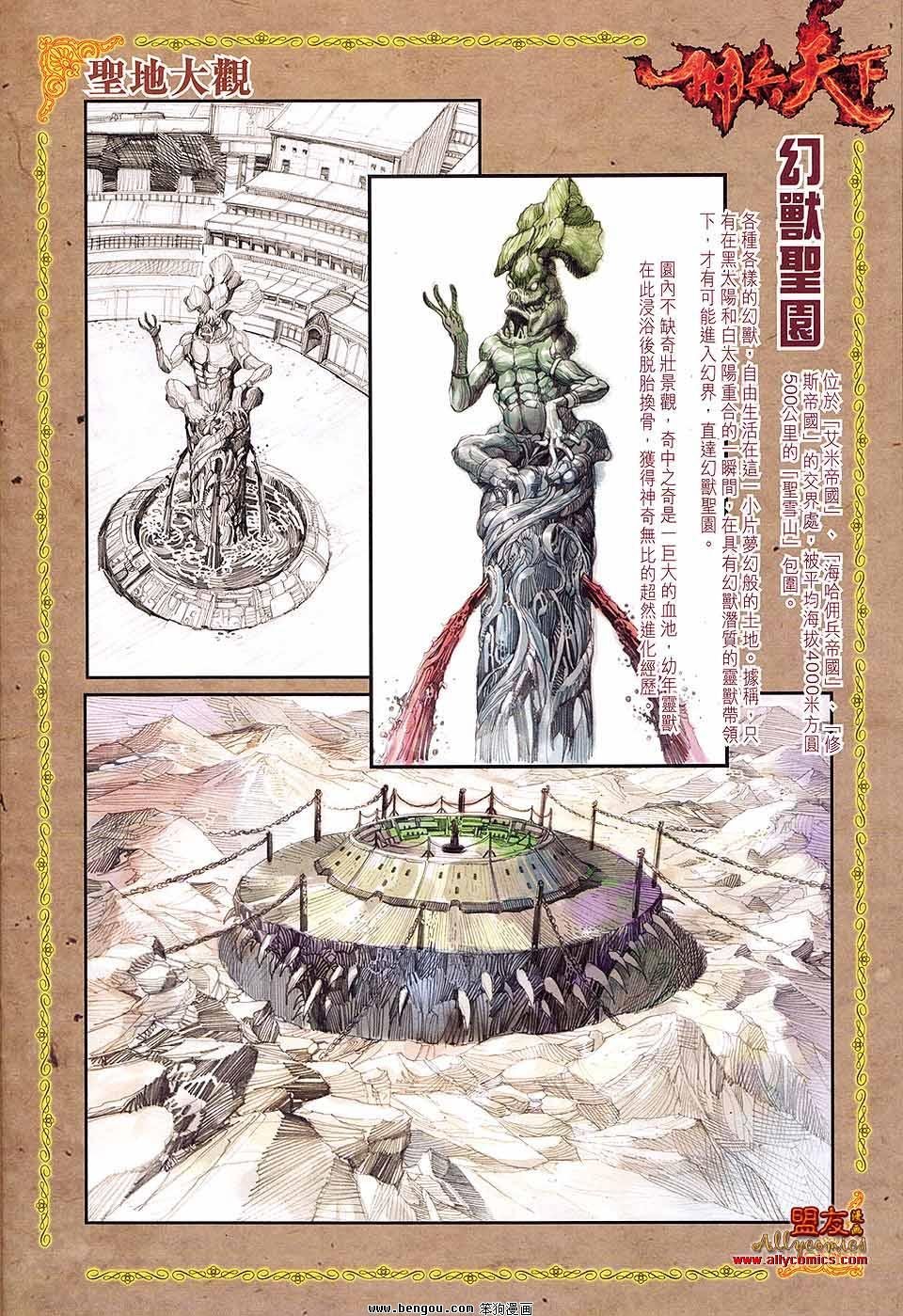 人物篇