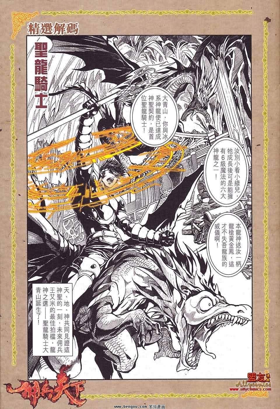 人物篇