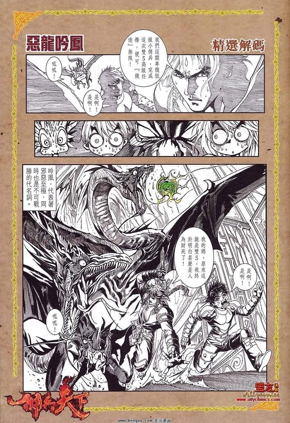 人物篇