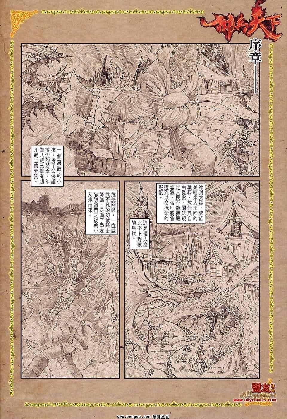 人物篇