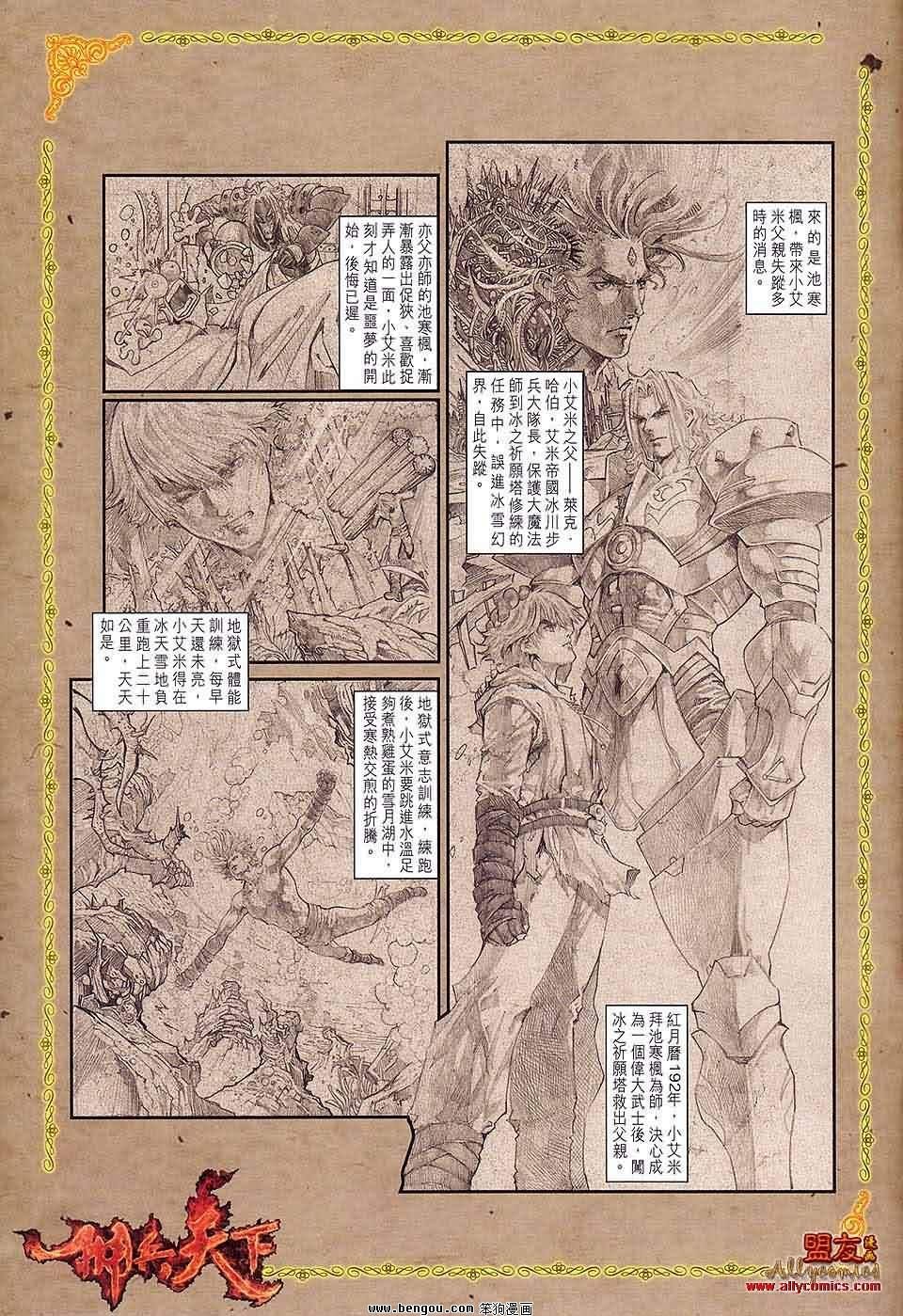 人物篇