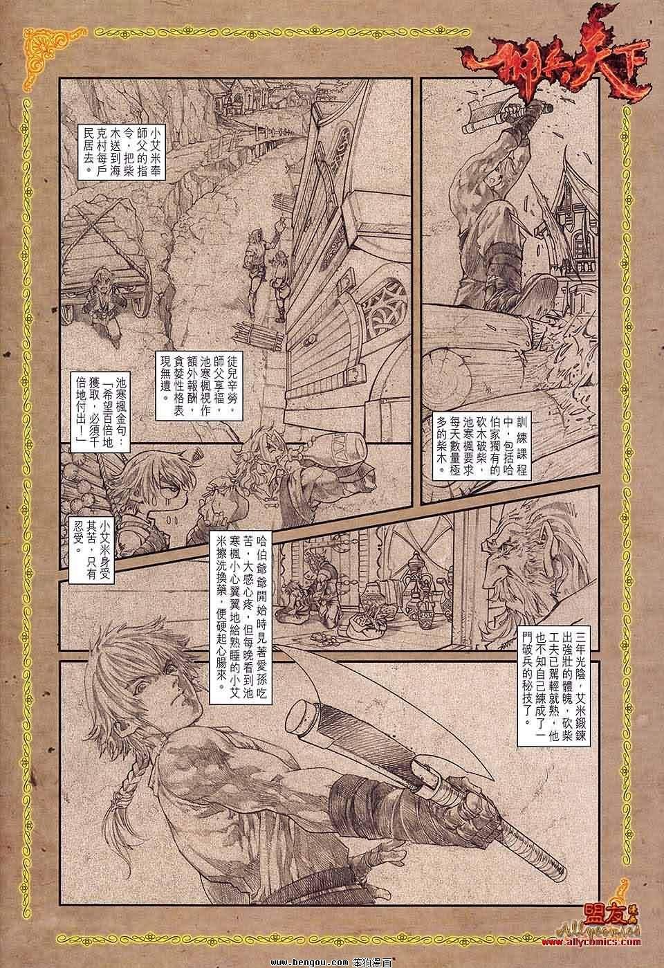 人物篇