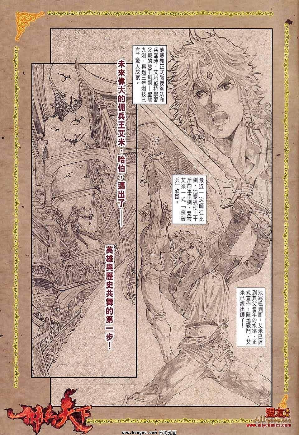 人物篇