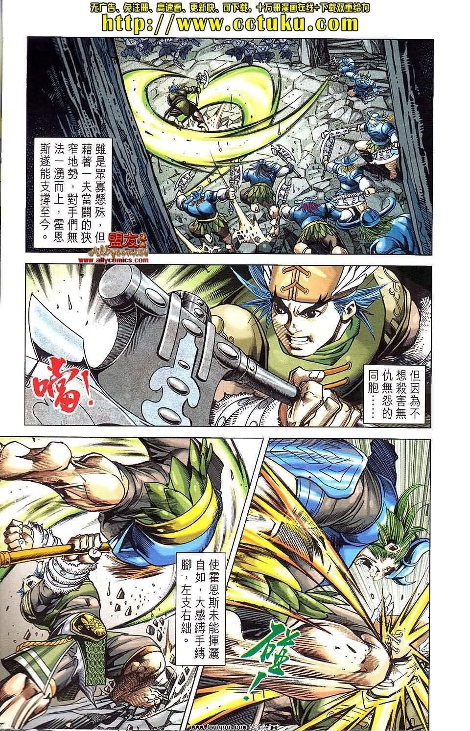 第19卷预览版