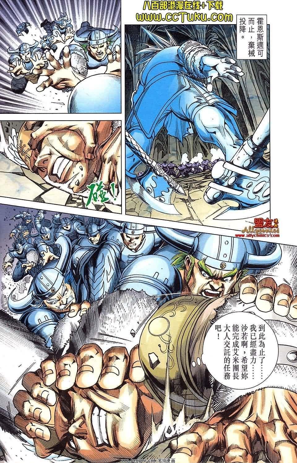 第19卷预览版