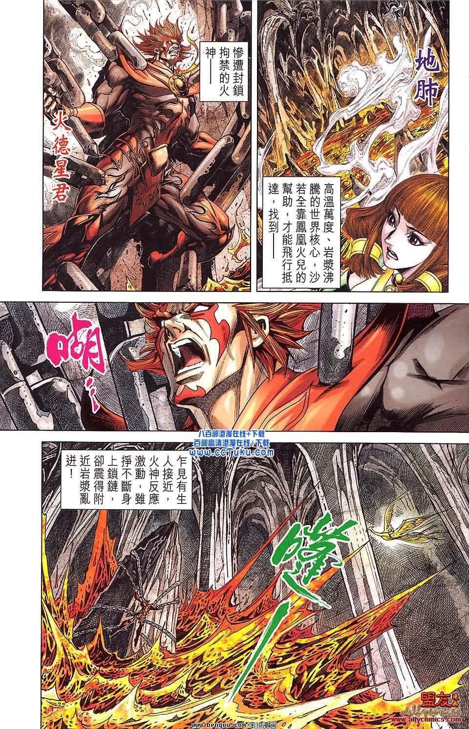 第19卷预览版