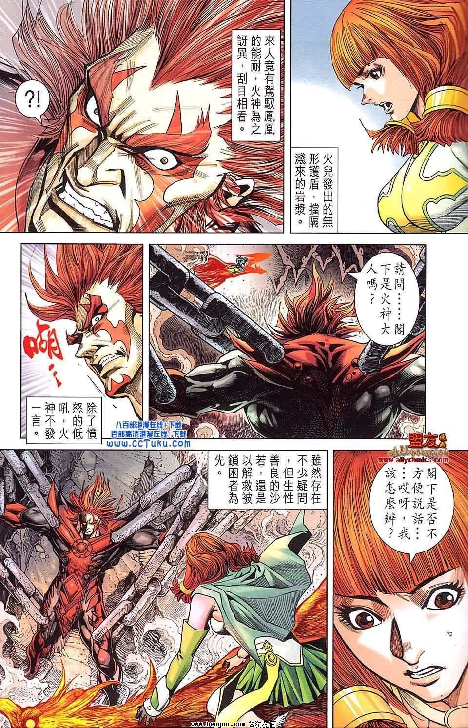 第19卷预览版