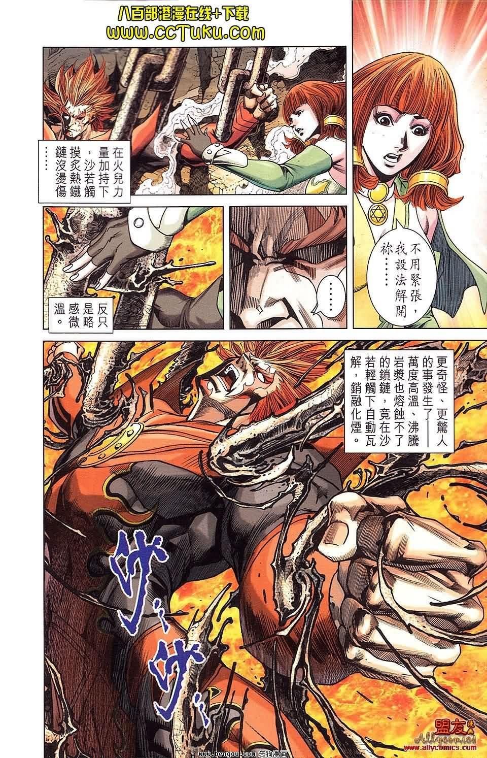 第19卷预览版