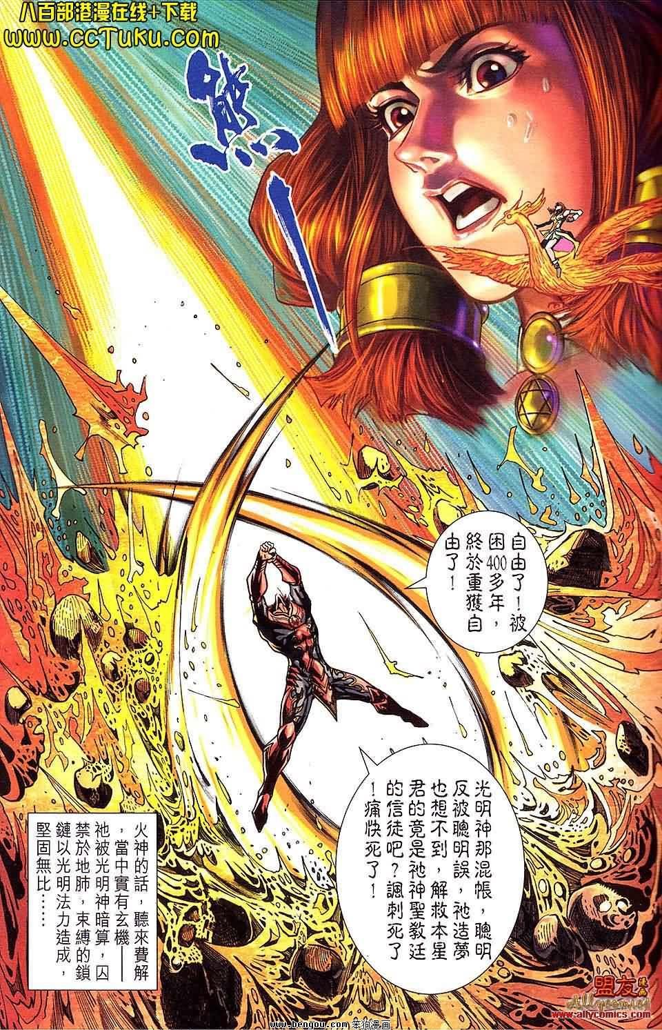 第19卷预览版