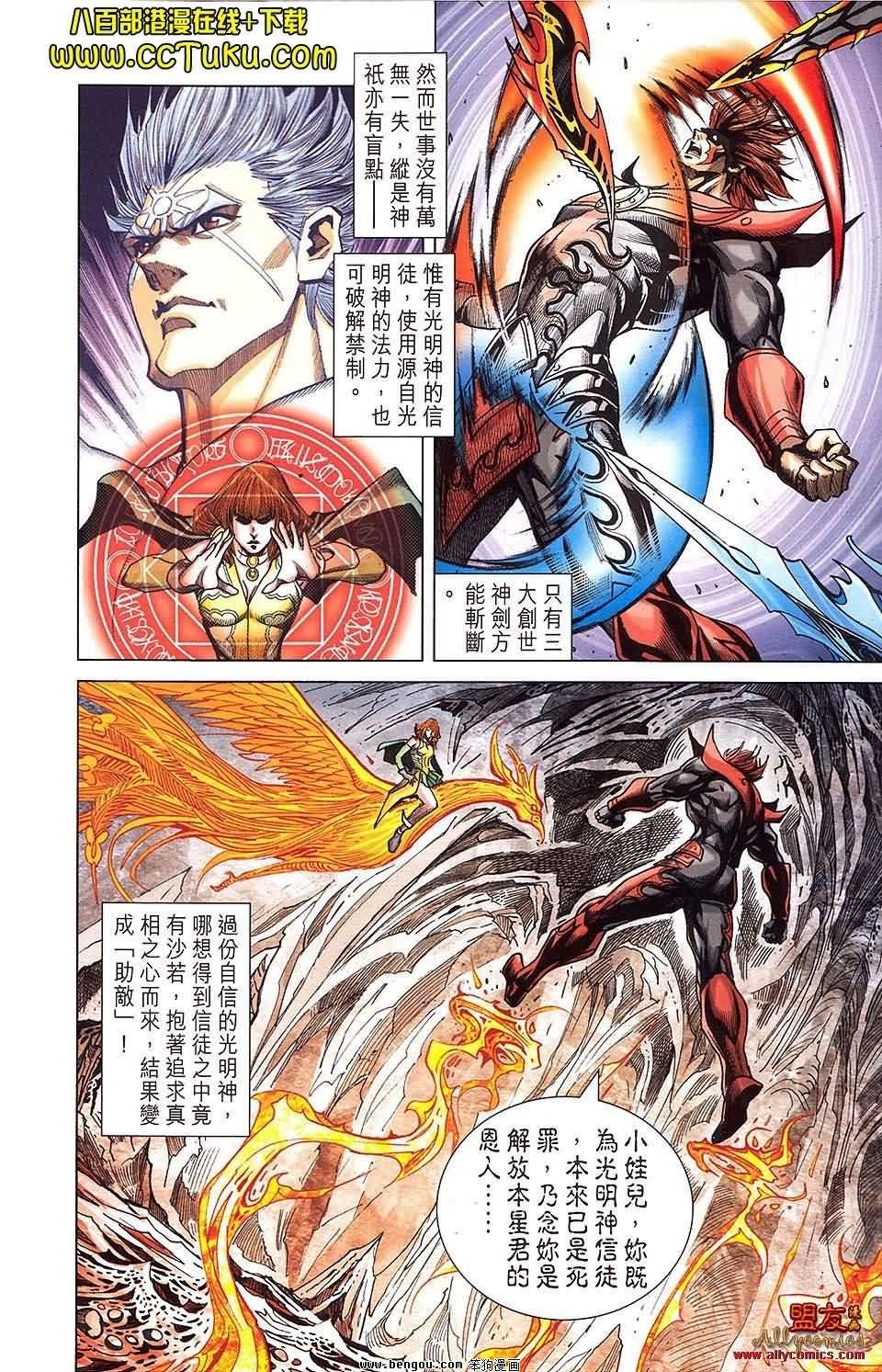 第19卷预览版