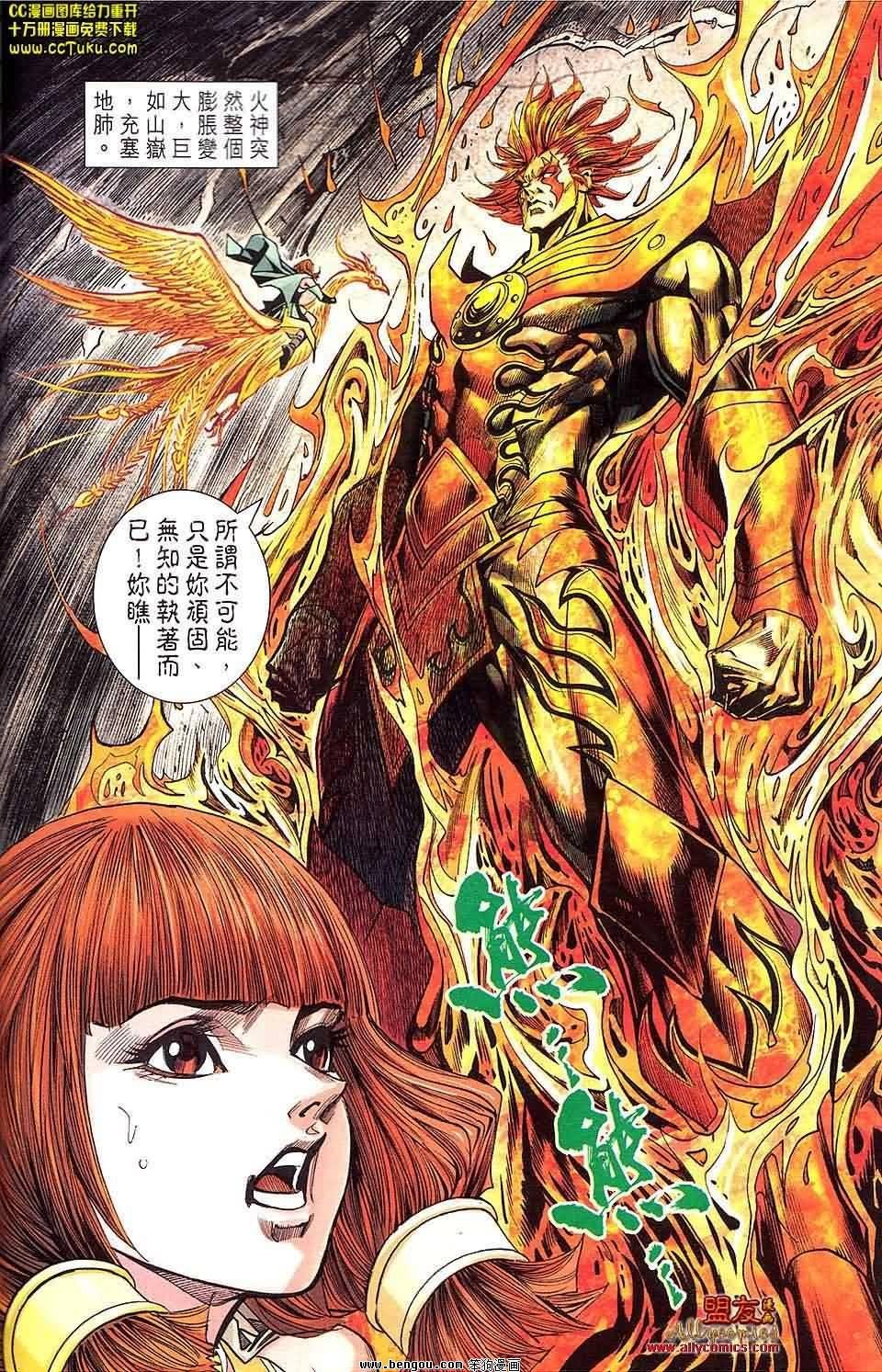 第19卷预览版