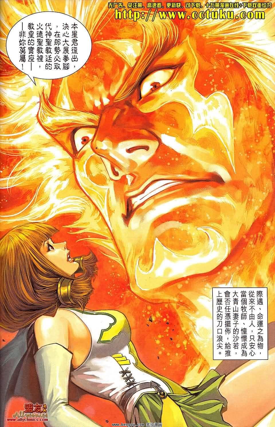 第19卷预览版