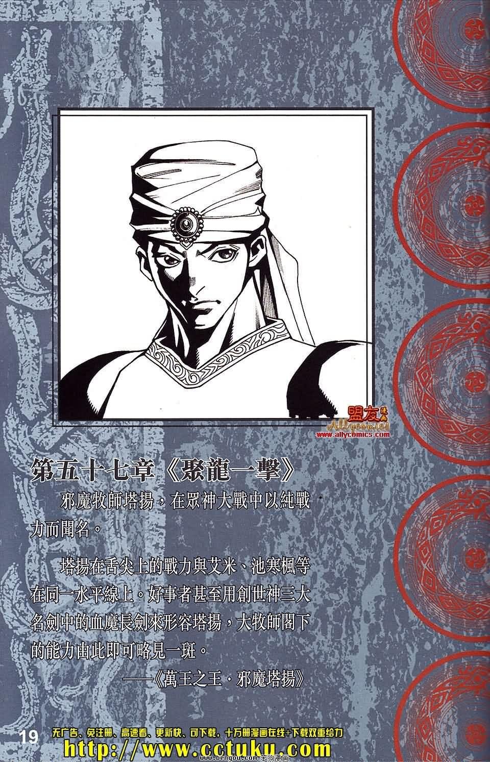 第19卷预览版