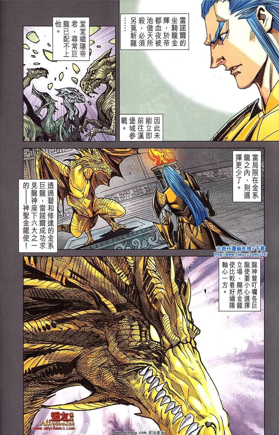 第19卷预览版